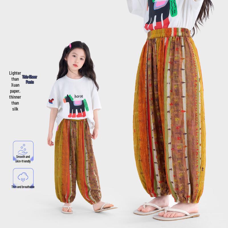 

Tutu Little Elephant Girls Lightweight Summer Anti-Mosquito Harem Joggers