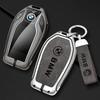 Hot 2025 Alloy Car Key Cover Protect Case Shell Leather Keychain For BMW G08 G38 G28 F52 G26 G02 G01 G07 G06 G05 IX3 F40 G30 G20