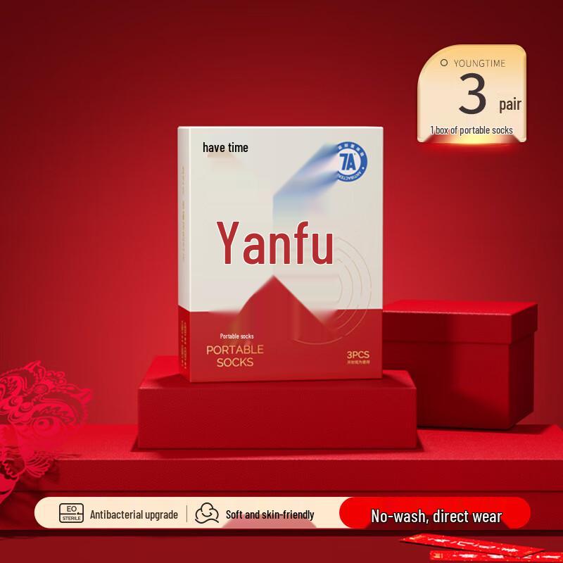 VX28 Red Cotton Crew Socks Gift Set