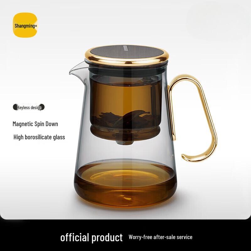 Shangming Glass Magnetic Tea Infuser Pot