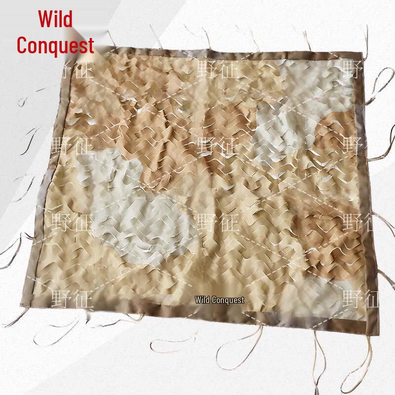 Ye Zheng Desert Camouflage  Sunshade Net