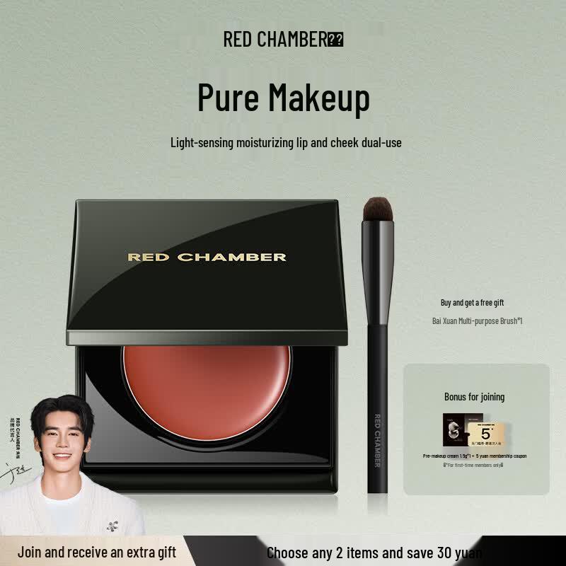 RED CHAMBER Amber Multi-use Lip Gloss & Blush