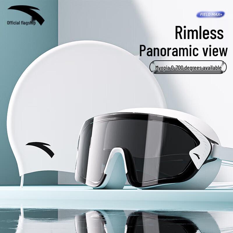 ANTA Unisex Anti-Fog Large Frame Swim Goggles & Cap Set