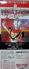 Ultra Hero 33 Ultraman Gaia Supreme Version