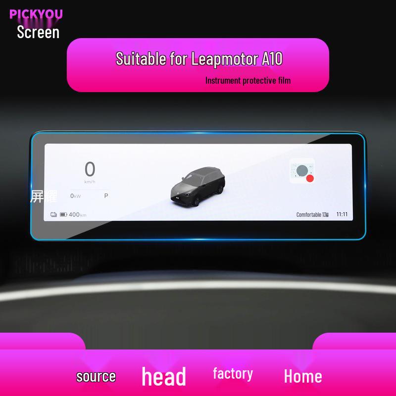 Compatible Leapmotor B01 Navigation Tempered Film for A10 Central Display Screen - Protective Car Interior Accessory for 26 Models