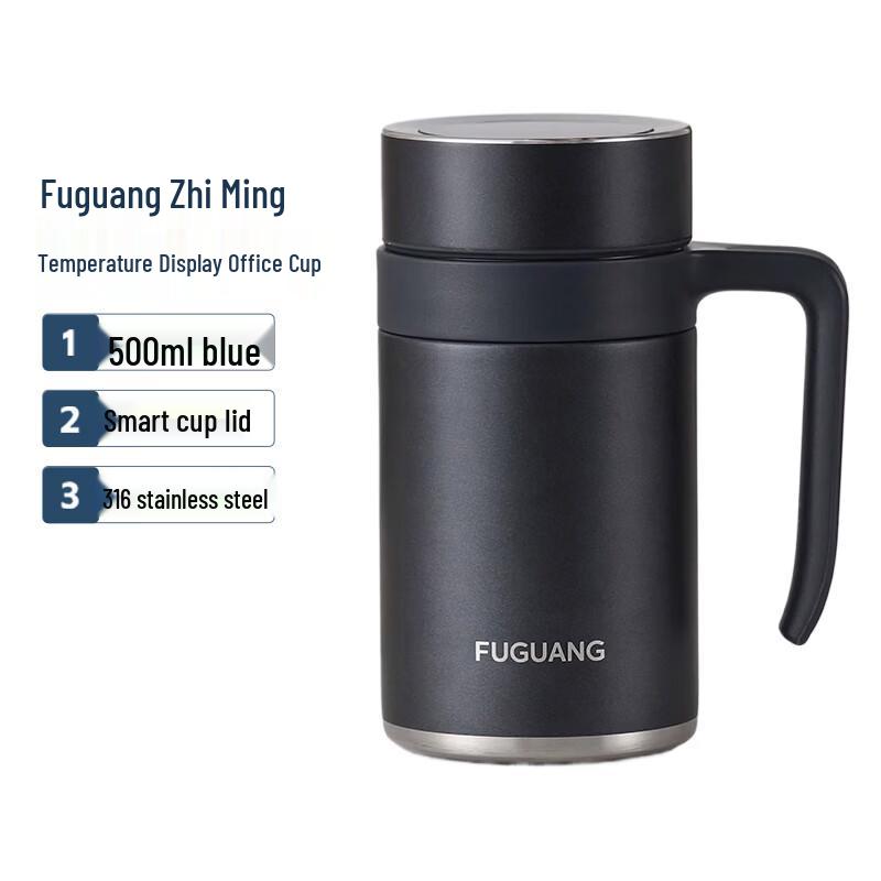 FUGUANG Smart Tea Brewing Digital Display Office Mug