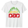 World Greatest Dad Unisexs TShirt Fathers Day Family Gift For Him