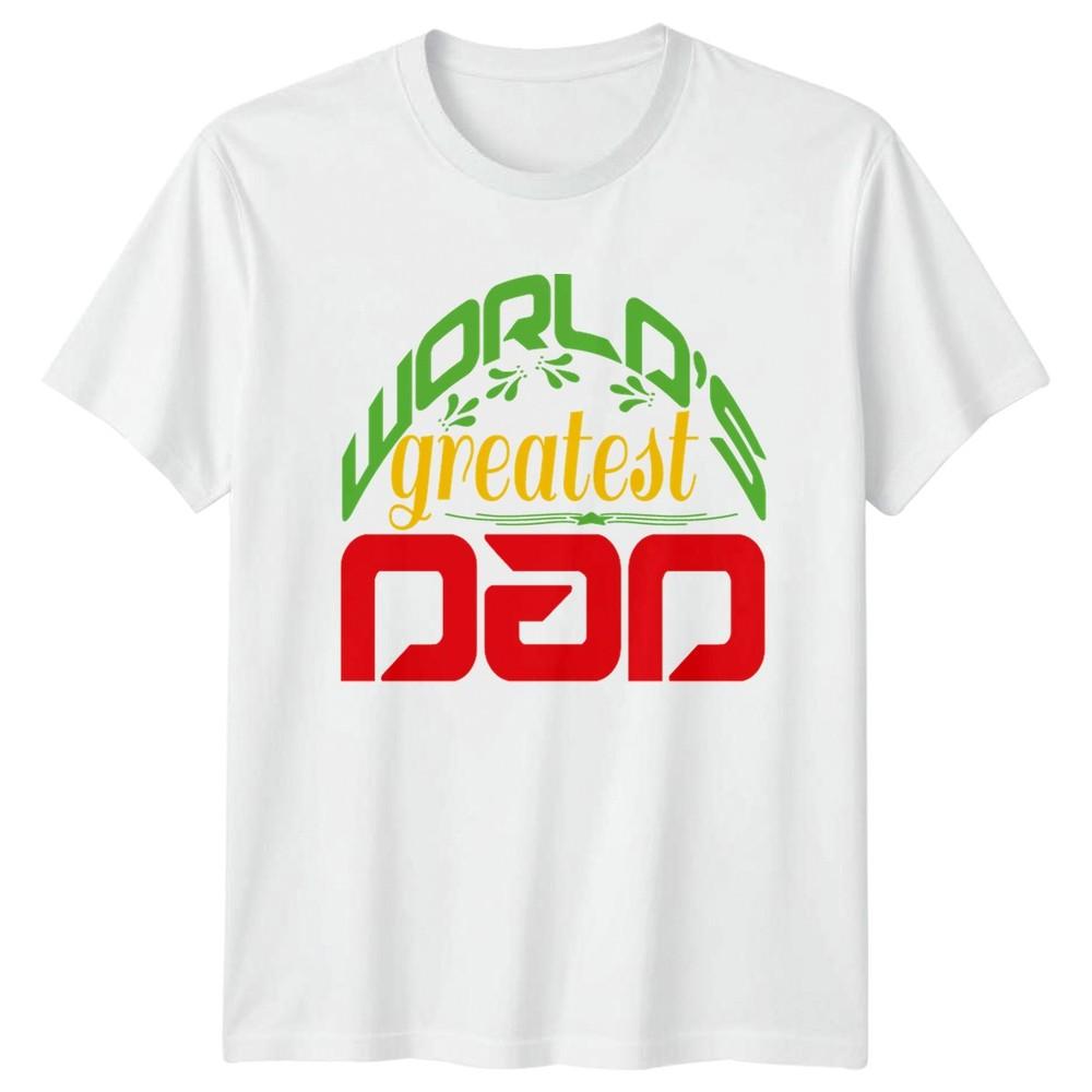 World Greatest Dad Unisexs TShirt Fathers Day Family Gift For Him S