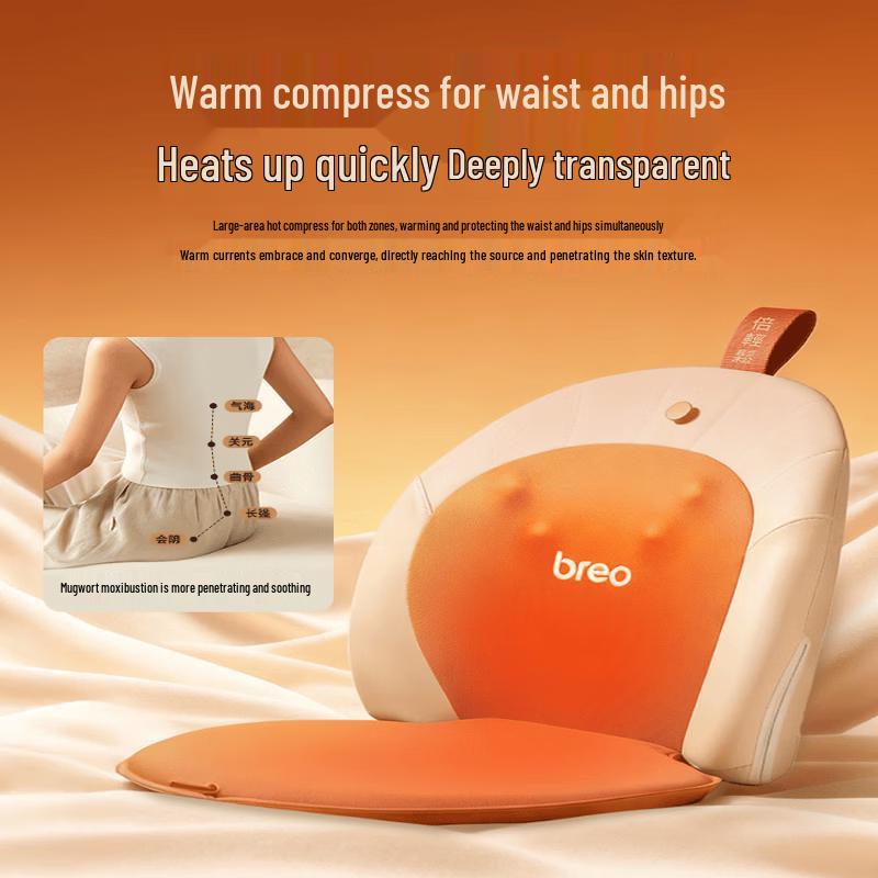 Breo Back2 Pro Wireless Lumbar Massage Cushion CN Plug (adapter Included)