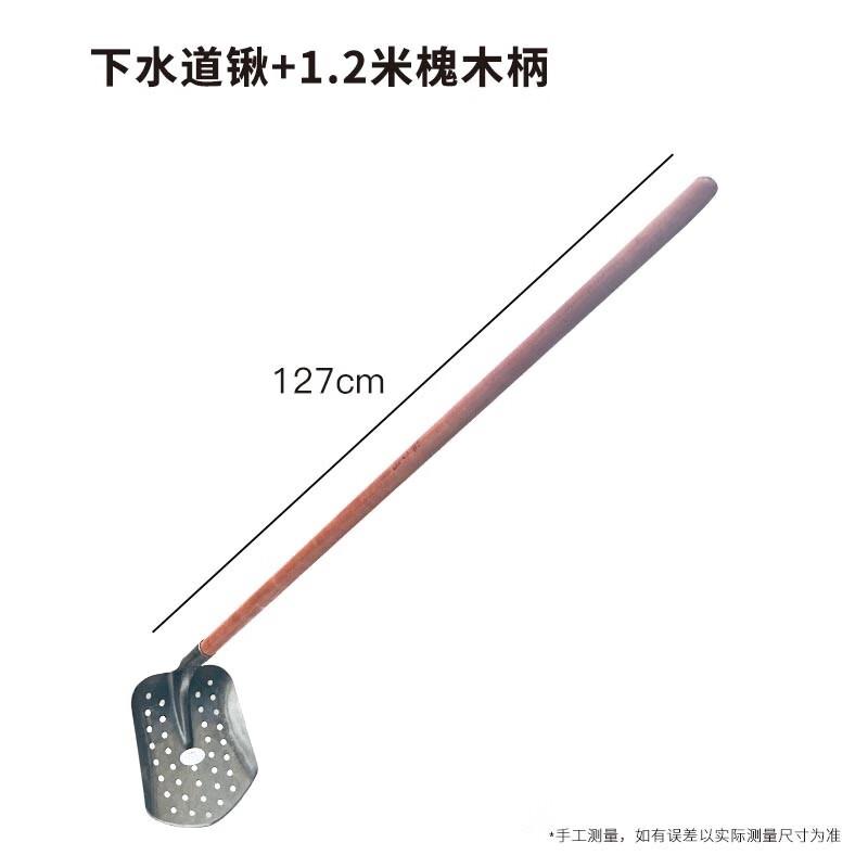 Puchen Curved Sludge & Gutter Cleaning Shovel