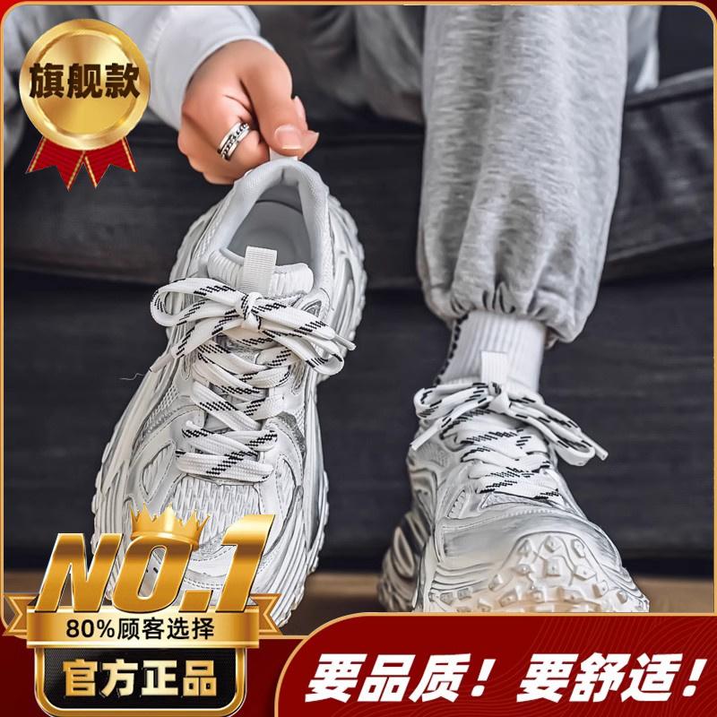 Hong Kong style new summer mesh breathable sports shoes large size tire platform dad shoes