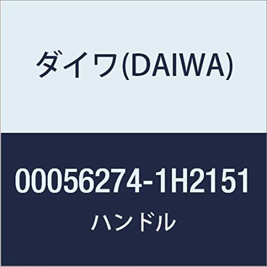 Daiwa Genuine Part 16 EM MS Handle Part Number 79 Part Code 6J370501 (DAIWA) 2508PE-H