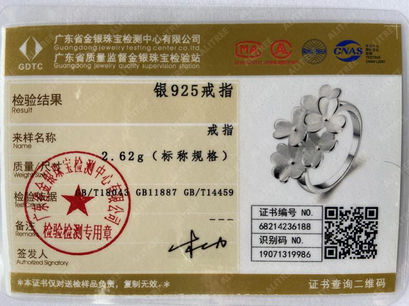 Bijuterii inel cu flori din argint 925