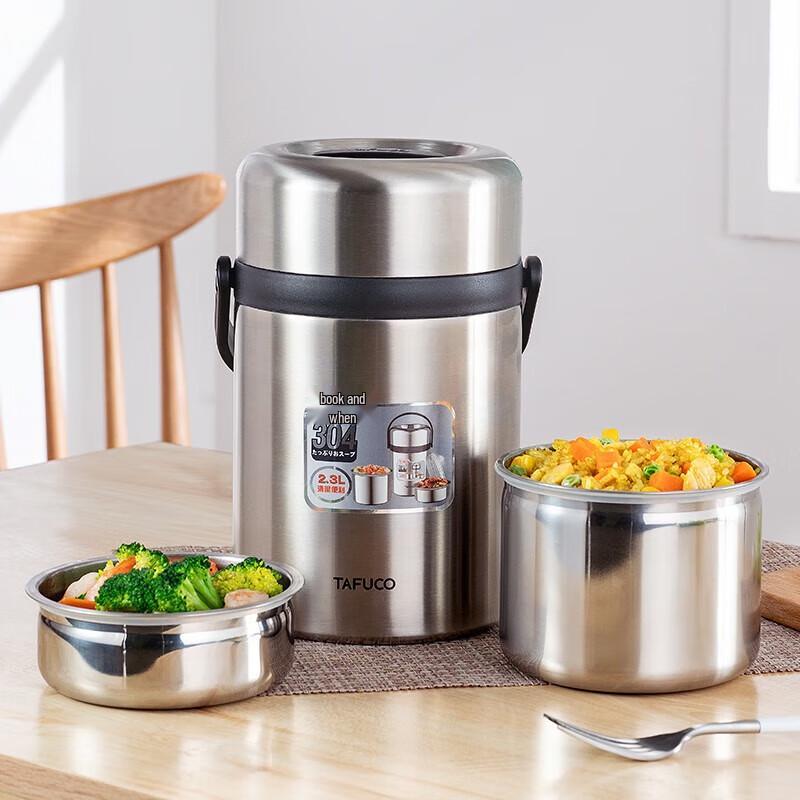TAFUCO 2,3L Termisk matbeholder i 304 rustfritt stål
