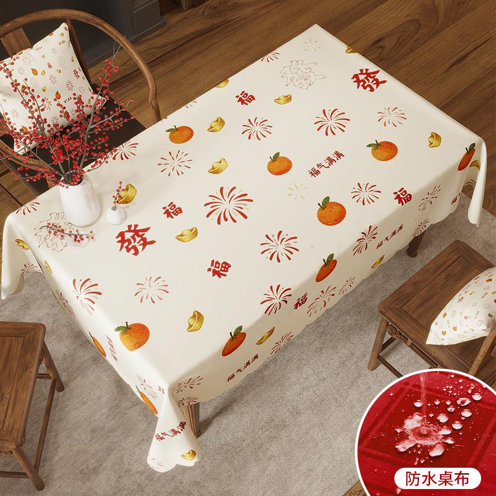 Tablecloth Red Festive Table Cloth High-End Tablecloth Light Luxury Waterproof Coffee Table Cloth Cover Cloth
