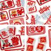 Blessing Words Embroidered Iron On Fabric Patches Adhesive Clothing Appliques for Uniform Jackets Bag Hat Embellishments