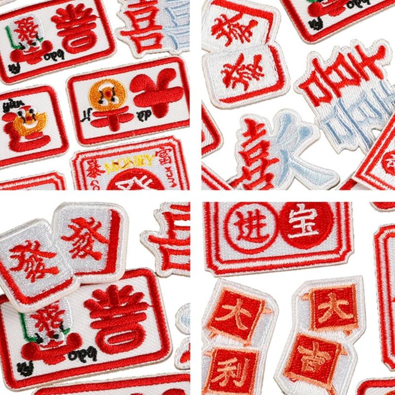 Blessing Words Embroidered Iron On Fabric Patches Adhesive Clothing Appliques for Uniform Jackets Bag Hat Embellishments