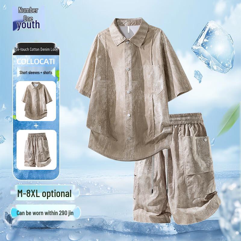 

Men s Trendy Plus Size Quick-Dry Short Sleeve Shirt & Shorts Set 2XL