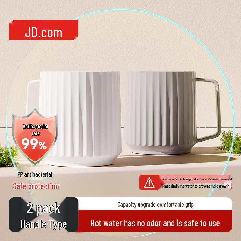 Антибактериальные стаканчики для полоскания рта