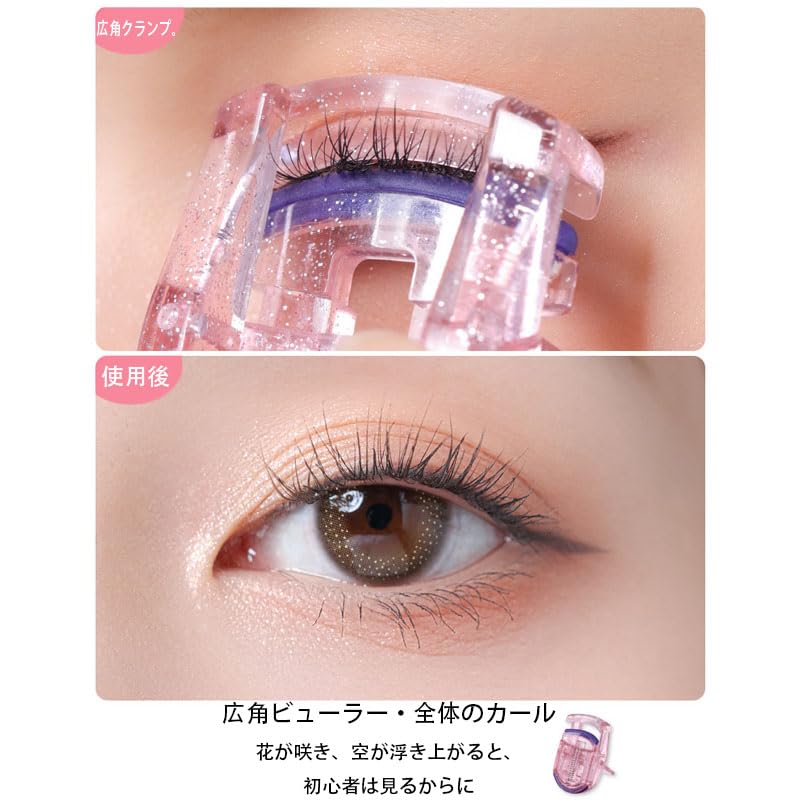 FamGift Flash Powder Eyelash a Sacred Tool for Natural with Pressure for Beginners to Clamp Eyelashes Wide-Angle Curler, Long-Lasting, Curls,