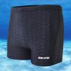 Banfe Water-Repellent Sharkskin Men's Competition Square-Leg Swim Trunks