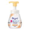 Kao - Biore U Foaming Hand Wash