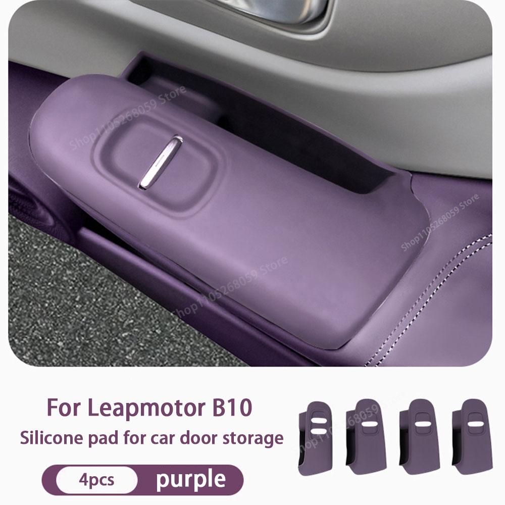 Car Door Handle Storage Box Cover For Leapmotor B10 2025 2026 Silicone Waterproof Container Upgrade Car Interior Accessories