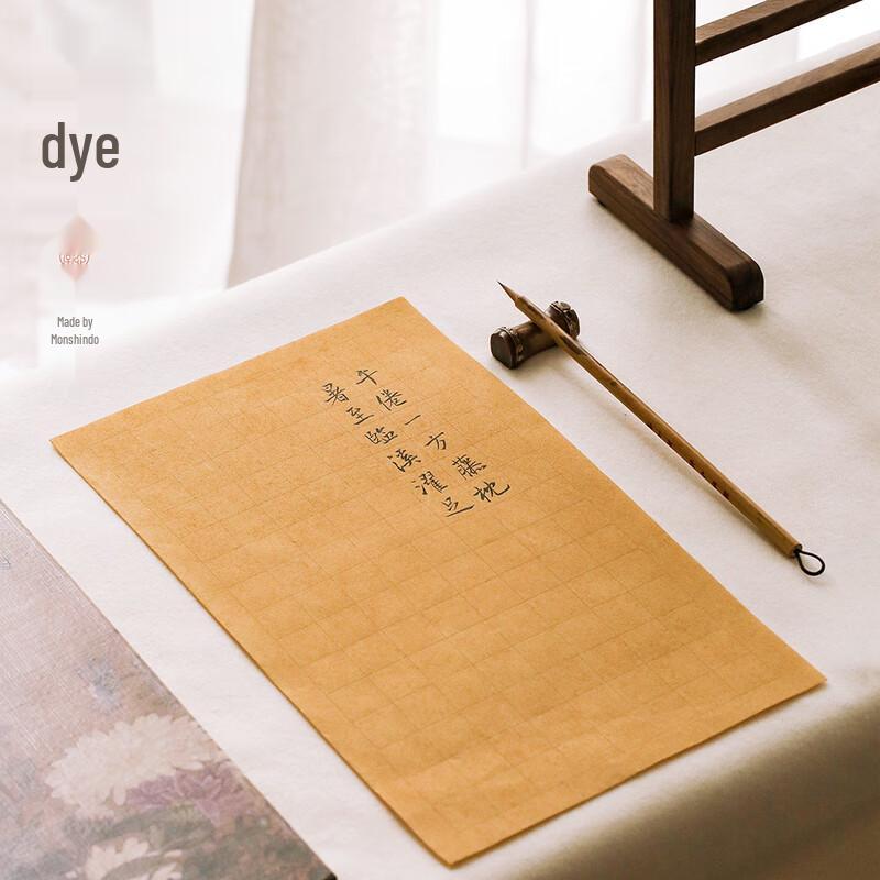 Wenxintang Wax-Dyed Small Calligraphy Paper
