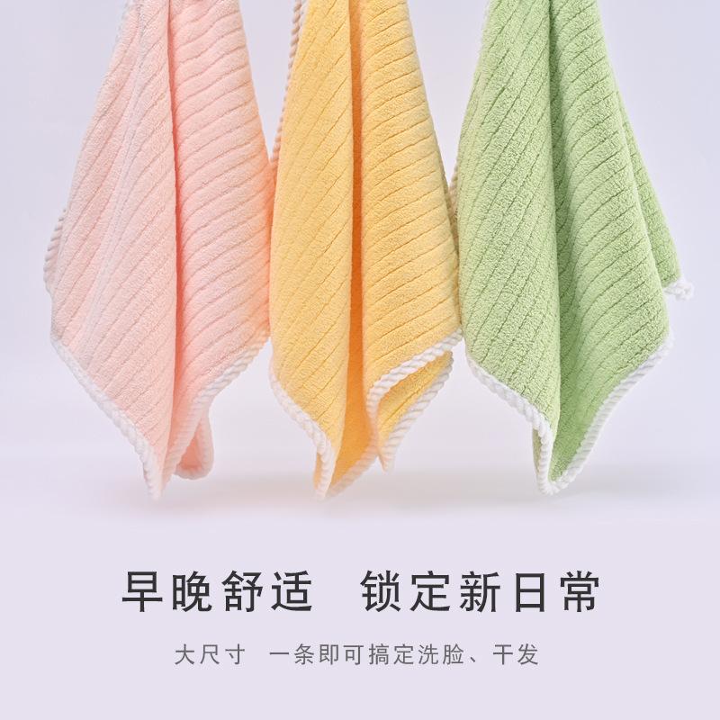 Gedrehter Saum, gestreiftes Korallenfleece-Handtuch, Gesichtswaschlappen, Handtuch, weiches und hautfreundliches Handtuch, Badetuch, ein Stück wird in Ihrem Namen gesendet.