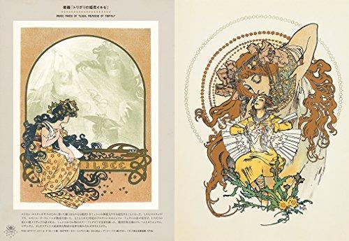 The World of Alphonse Mucha - A Journey To Two Fairyland- (Pie X Hiroshi Unno Art)
