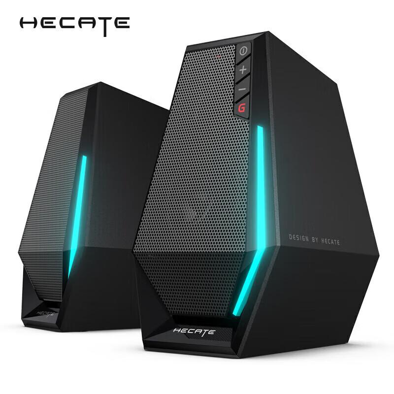 

Edifier HECATE G1500 Gaming Speakers