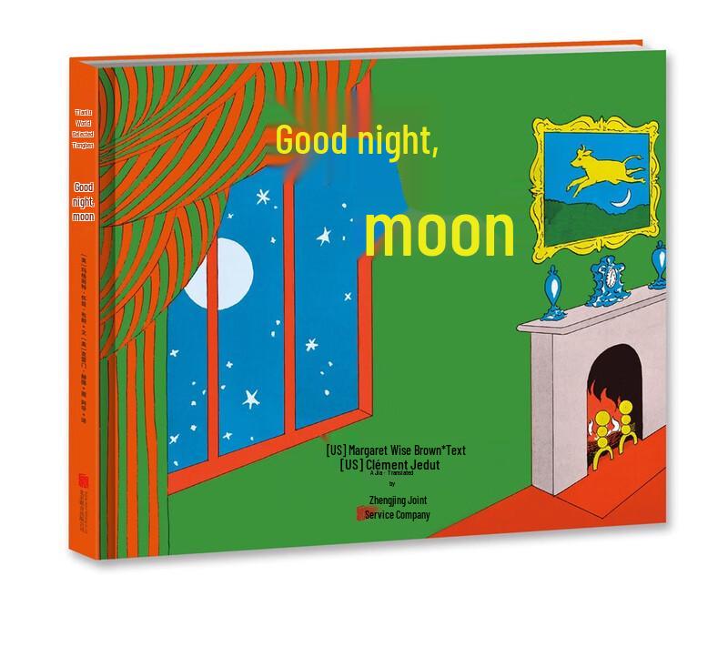 Goodnight, Moon (2024 New Edition)