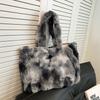 Large-capacity Plush Tote Bag Women's New Autumn and Winter Fashion Versatile Shoulder Bag Niche Commuter Bag