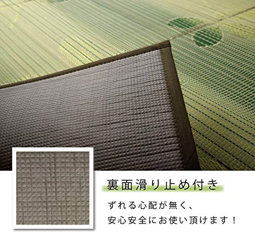 IKEHIKO Igusa Rug Carpet, Loose, Green, 180 x 240 cm, 8470380