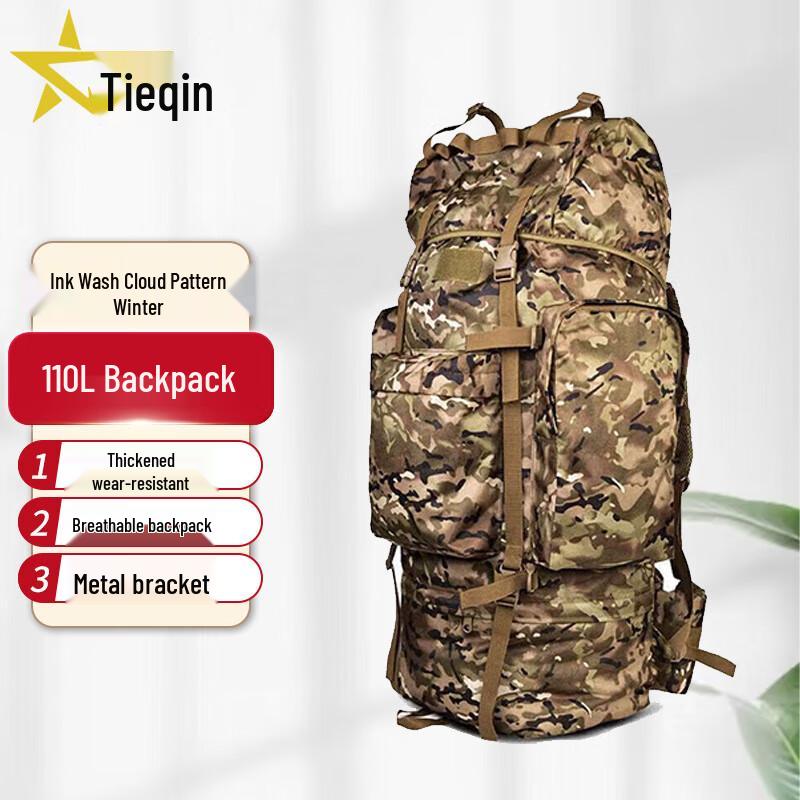 

Tieqin TQ-4843 Camouflage Outdoor Backpack