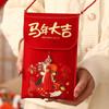Traditional Children's Money Bag Tassels Horse Red Pocket Lucky Money Packet  Graduation