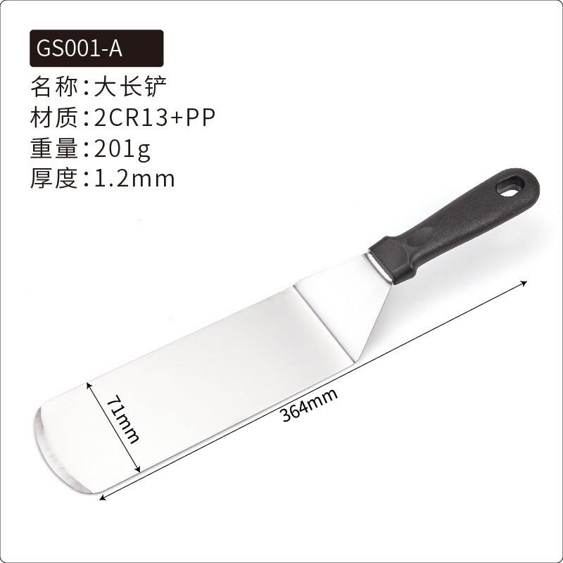 Stainless Steel Grill Set Outdoor BBQ Steak Turner Pancake Flipper Fish Spatula Multi-Use Kitchen Tools