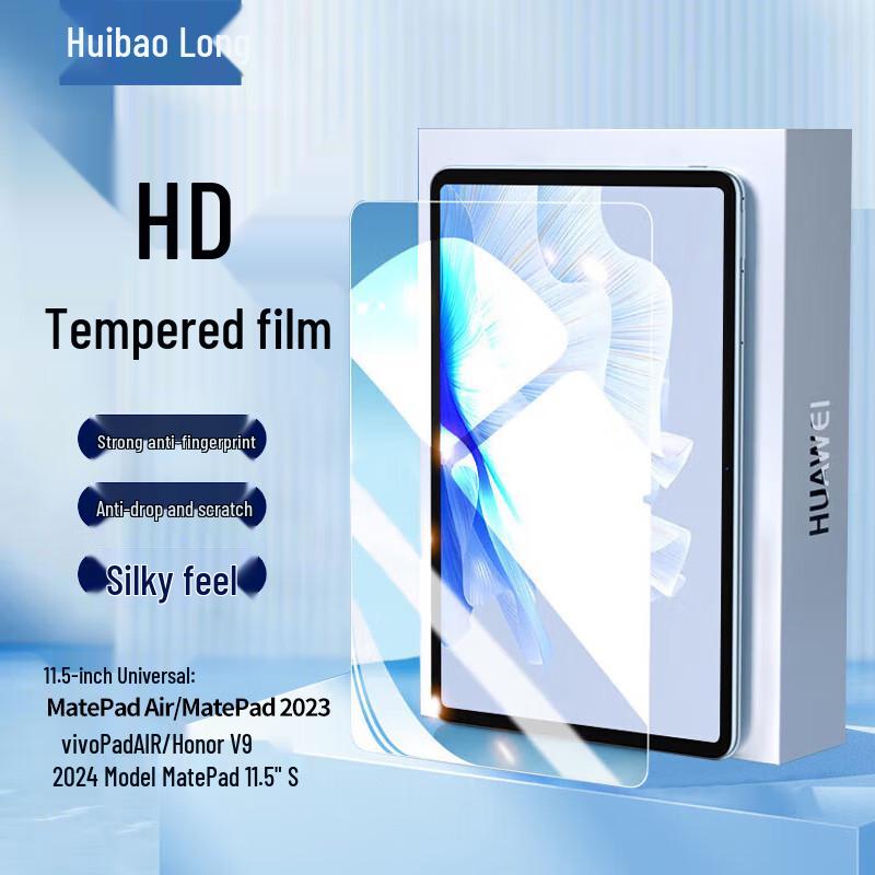 

Huibaolong Tempered Glass Screen Protector for Huawei MatePad
