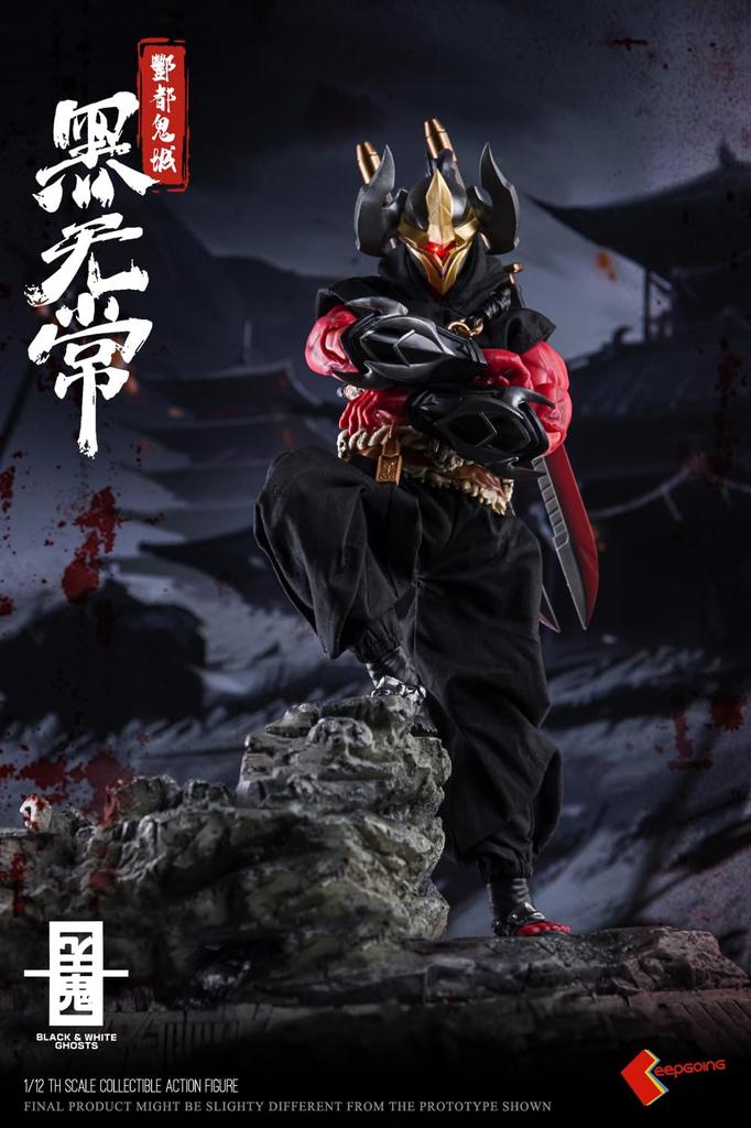 KEEPGOING Studio Kokutokijou Kuromujou Scale PVC ABS Painted Movable Figure "Kamiki Kitan" Series 1/12 &