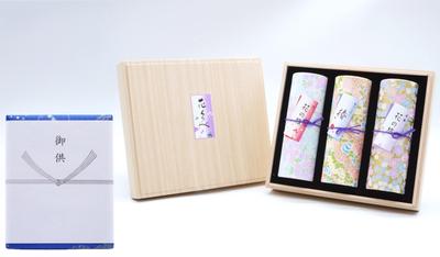 Of Three Types of Incense Compared To Incense Stick High Quality Paulownia Low Smoke Flower Trip of Red Plum and Cherry Camellia Noshi with Gift for