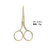Yangjiang Embroidery Scissors Household Sewing Scissors 3.0 Small Scissors Girls Eyebrow Trimming Artifact Pointed Handmade Small Scissors