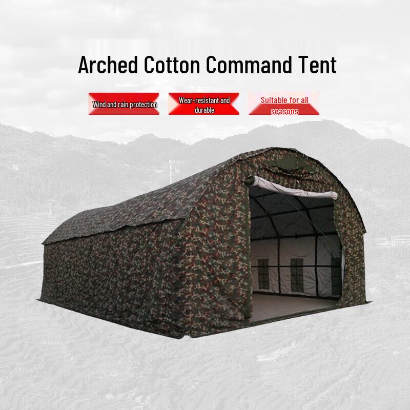 Wuyingfang Arch Command Cotton Tent
