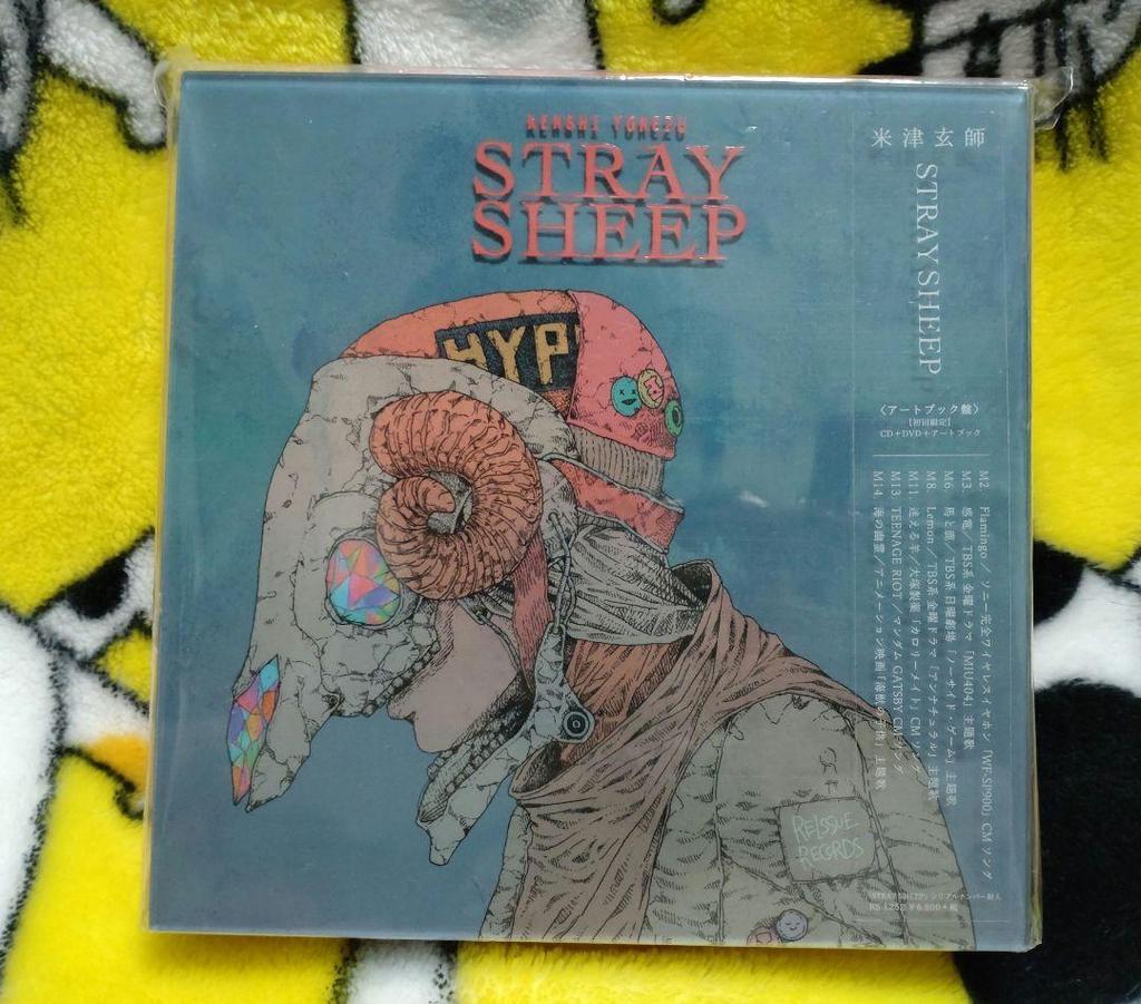 [USED] Kenshi Yonezu STRAY SHEEP Art Book Edition