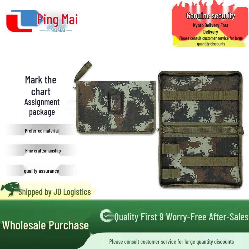 Mapping & Topography Tool Kit