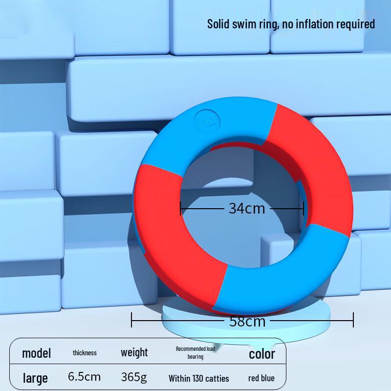 EVA Solid Foam Lifebuoy
