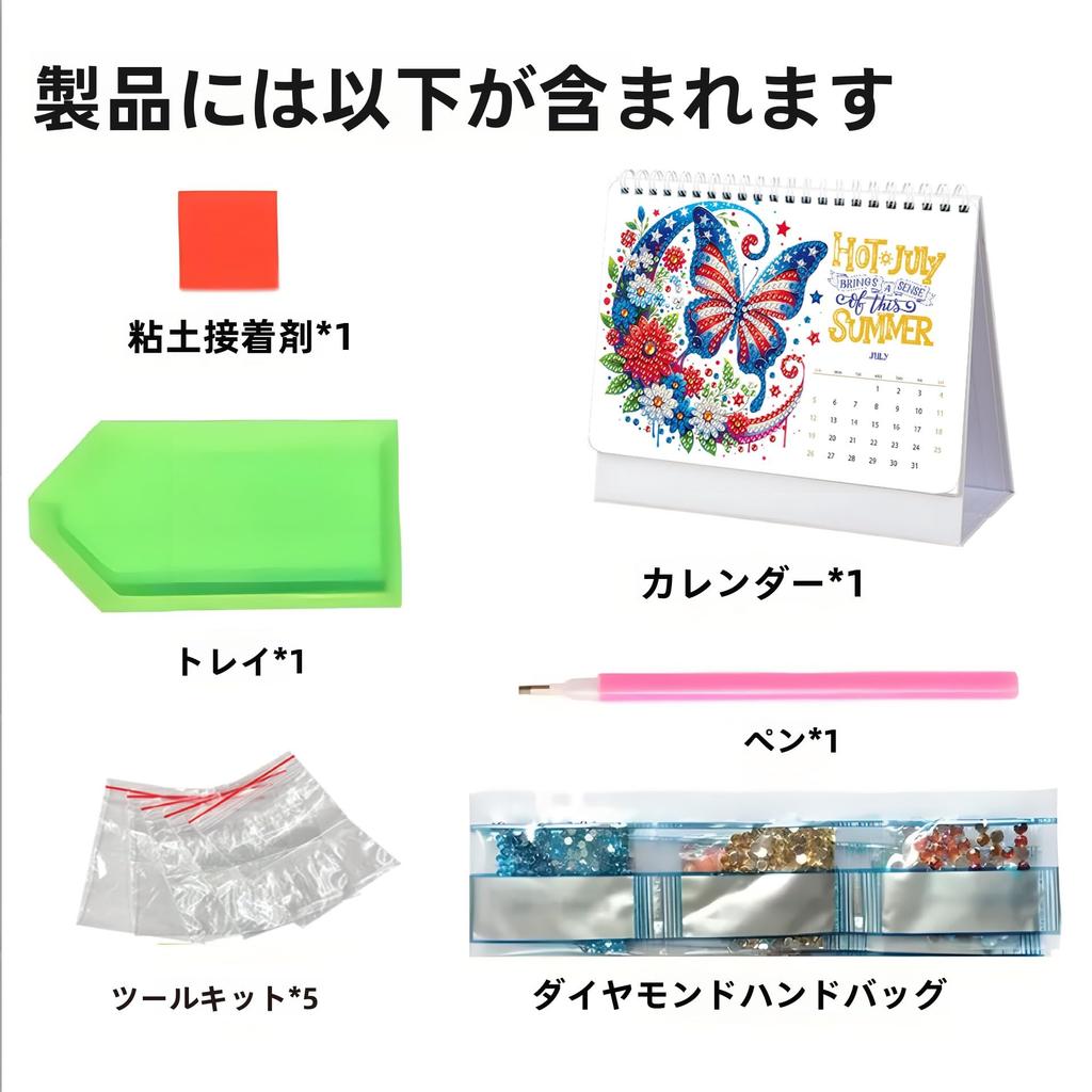 LEADINTOP DIY Diamantkunst Kalender Weihnachtsmann Diamant Mosaik Perle mit Neues Zuhause Januar Start Set, Thema, Malerei, Kunst, Kunst, Werkzeuge, Jahresgeschenk,