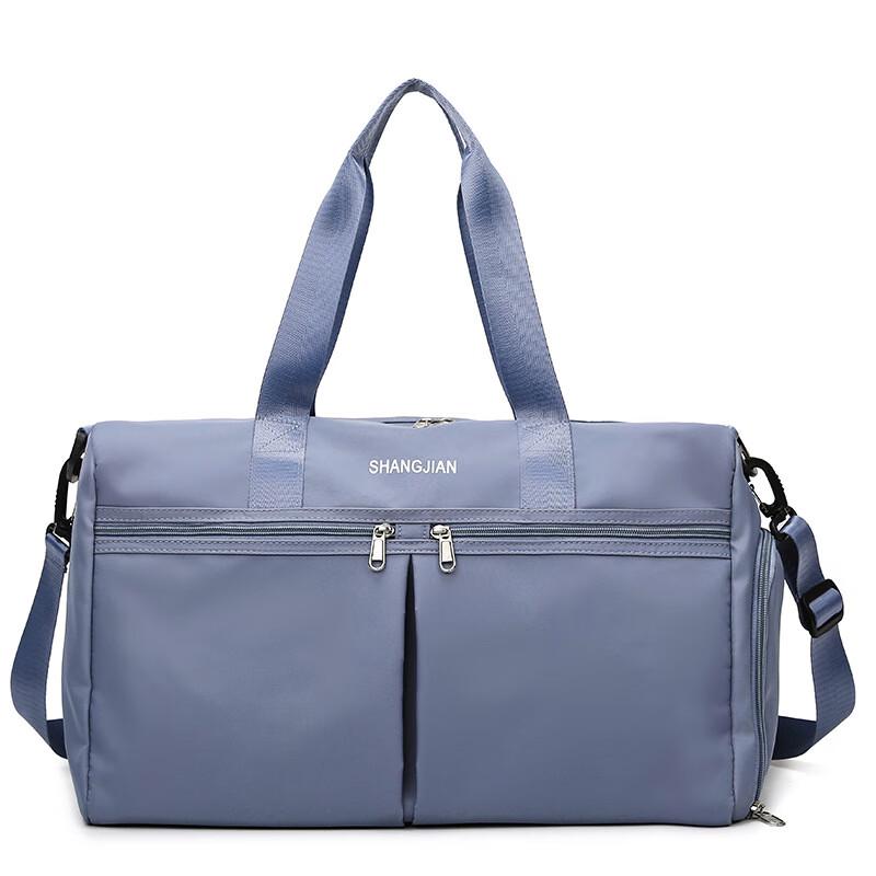 Li Shen Large Capacity Wet & Dry Sports Travel Bag