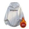 Men's Trendy American-Style Fleece-Lined Winter Hoodie – Thick, Warm, Printed, Loose Fit Jacket