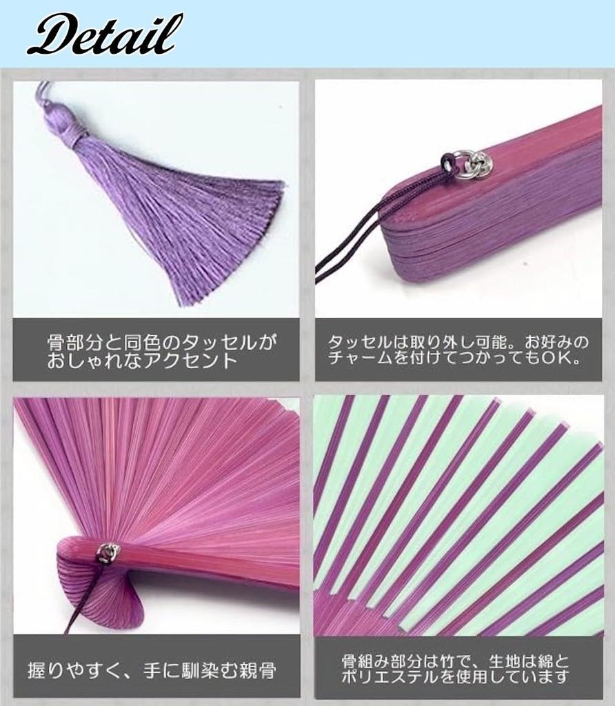 Nishikawa Shouroku Shoten Folding with Fan Gray Fan, Summer, Case, Two-Color, Women's, byCOLOR, Craft,