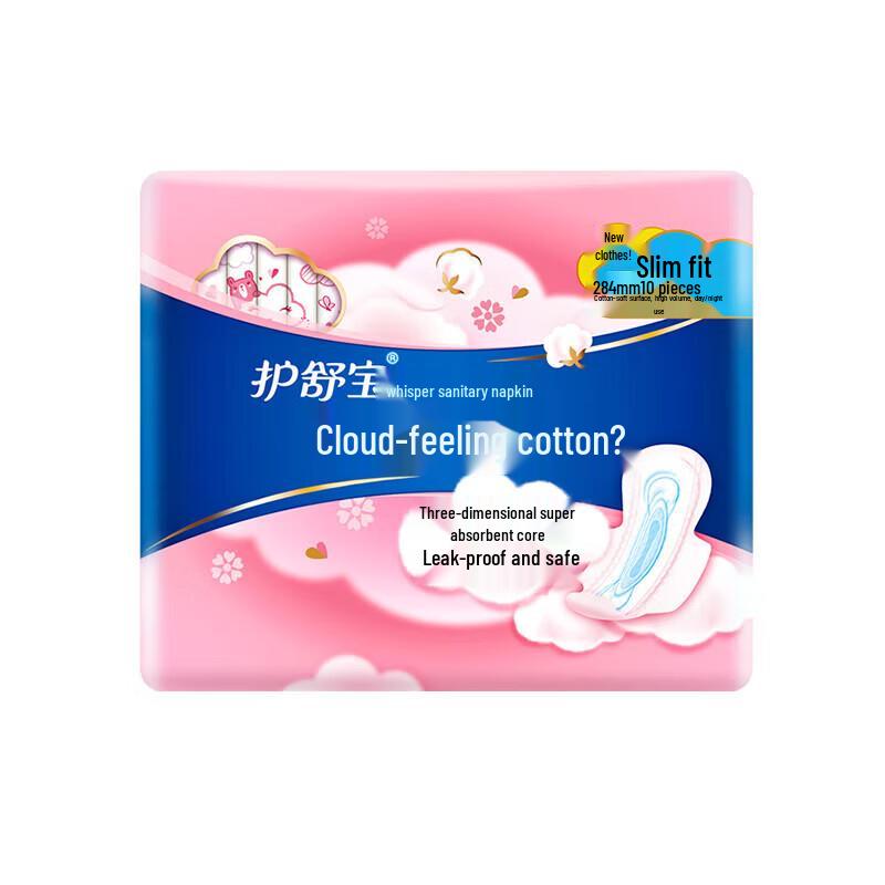 Whisper Cloud Cotton Ultra-Thin Daily Use Sanitary Pads